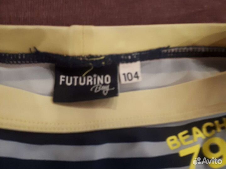 Плавки купальные