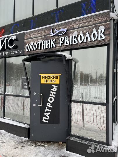 Червь морской вяленый (мяски)