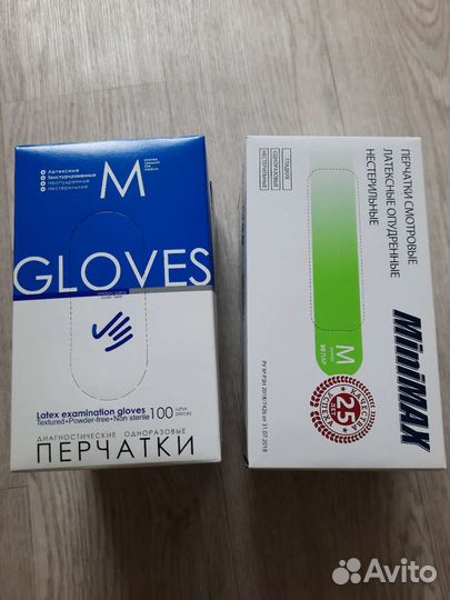 Перчатки медицинские