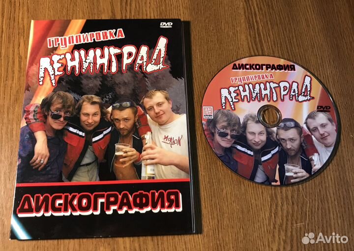 Дискография группы 