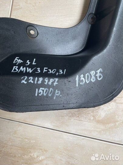 Брызговик задний левый Bmw 3 F 30