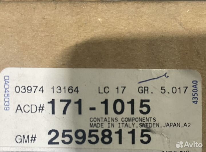 Тормозные колодки GM 25958115