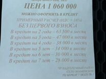 ВАЗ (LADA) Granta 1.6 MT, 2024, 1 км, с пробегом, цена 1 060 000 руб.