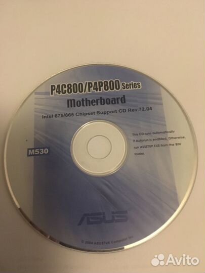 Диски с драйверами