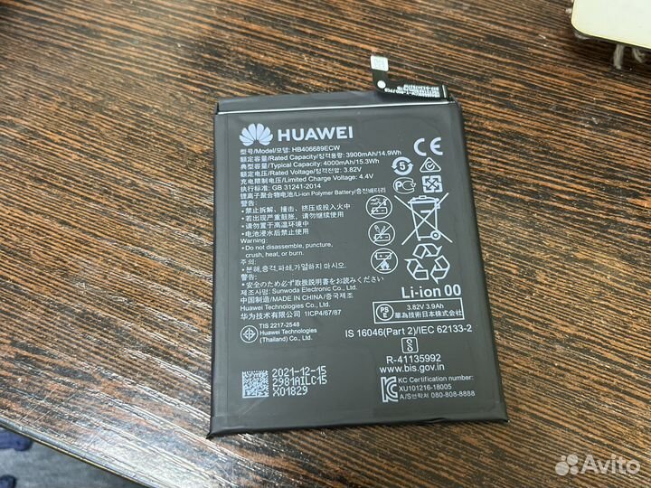 Аккумулятор Huawei P40 lite E Honor 8c Honor 9c ор