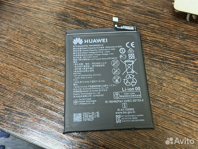 Аккумулятор Huawei P40 lite E Honor 8c Honor 9c ор