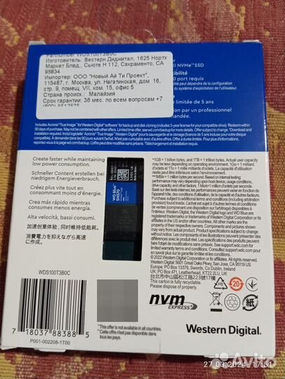 Новый ssd Wd blue sn570 1tb