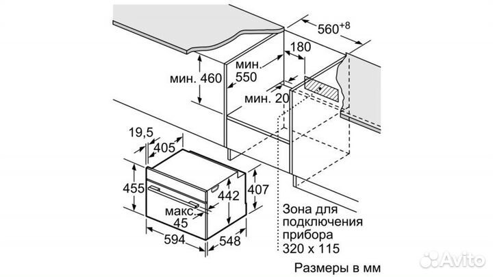 Духовой шкаф bosch cmg636bw1