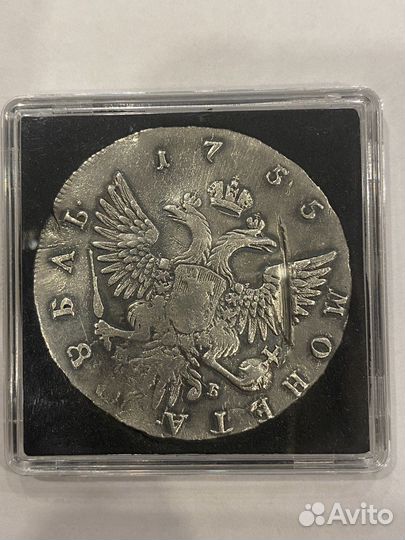 Рубль Елизаветы 1755