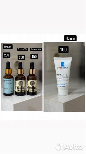 Набор косметики пакетом