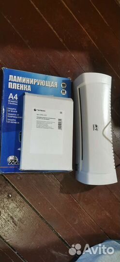 Ламинотор А4 + пленки