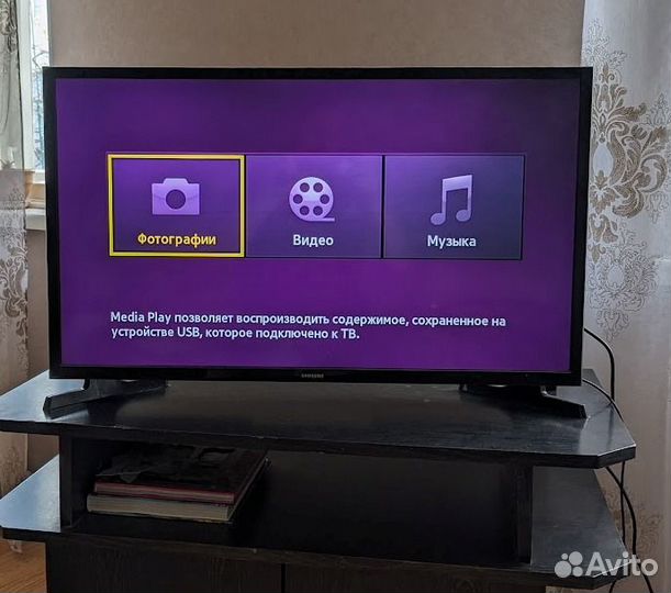 Телевизор samsung бу