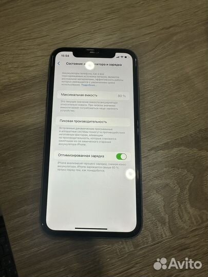 iPhone 11, 64 ГБ