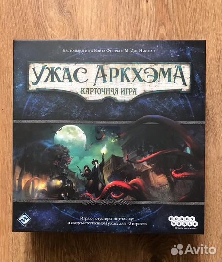 Настольная игра Ужас Аркхэма карточная