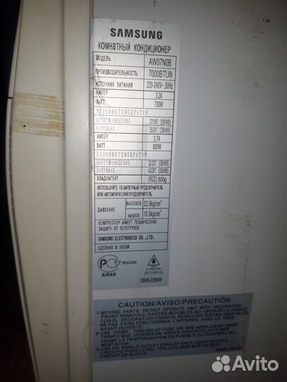 Оконный кондиционер бу