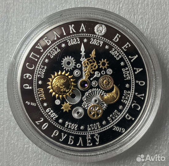 Беларусь 20 руб.2019г Гороскоп год Крысы Серебро
