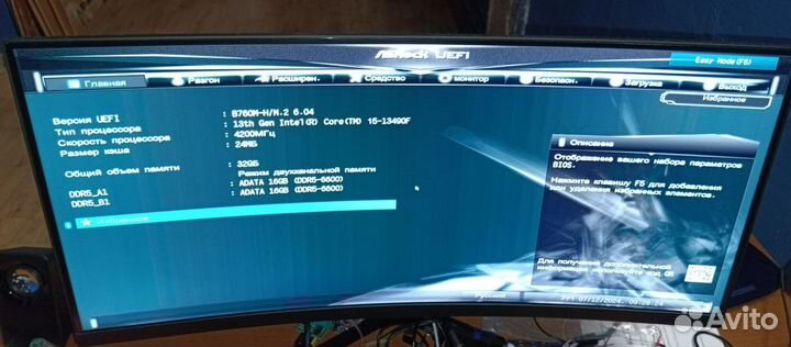Игровой системный блок I5 intel