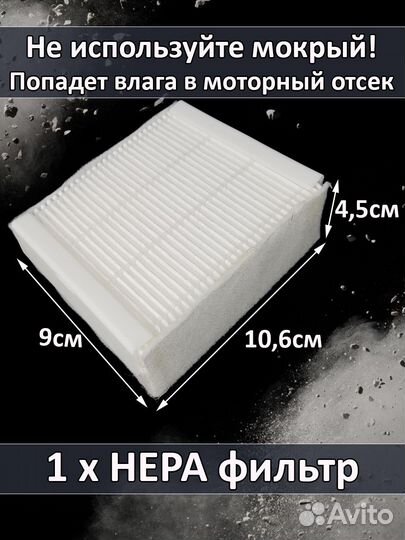 Фильтры для пылесоса Thomas 787241