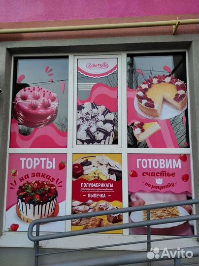 Визитки Листовки