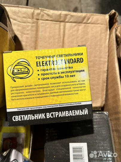 Светильник потолочный electrostandard