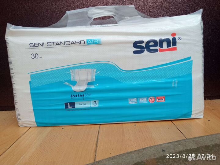 Памперсы для взрослых 3 размер