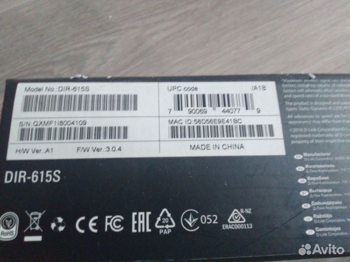 Wi-Fi роутер D-Link DIR-615S