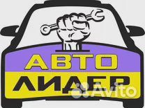 Автоэлектрик-диагност в автосервис