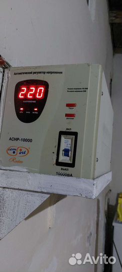 Стабилизатор напряжения 10 квт бу