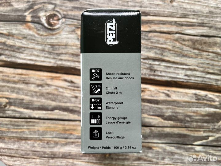 Фонарь налобный Petzl Aria 2 RGB 450 (Новый)