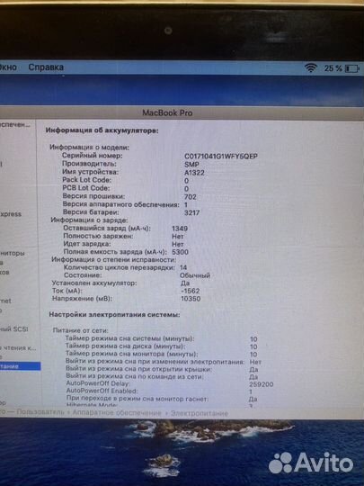 Apple MacBook Pro 13