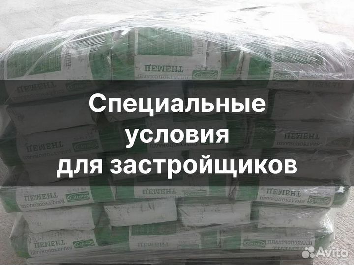 Сухие строительные смеси оплата по факту