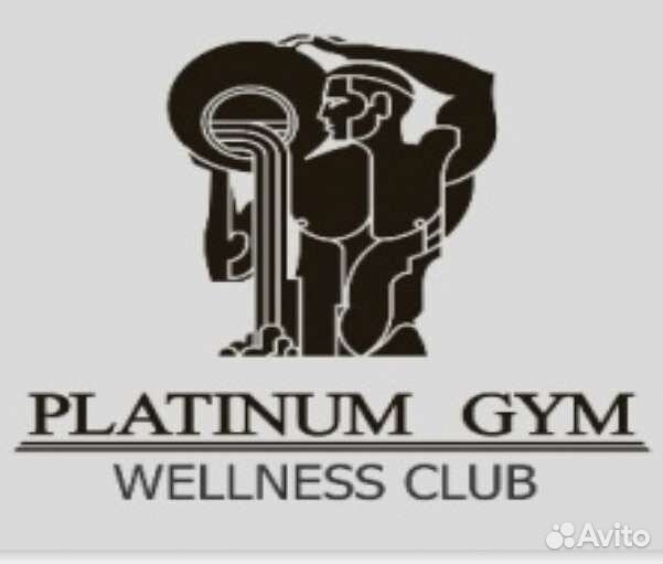 Абонемент в фитнес клуб Platinum Gym
