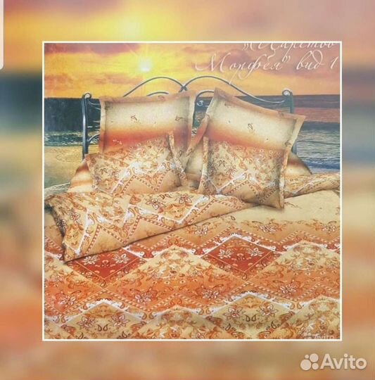 Комплект постельного белья.Сатин.2-спальный