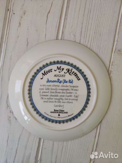 Тарелка с котами Lesley Anne Ivory 18 см