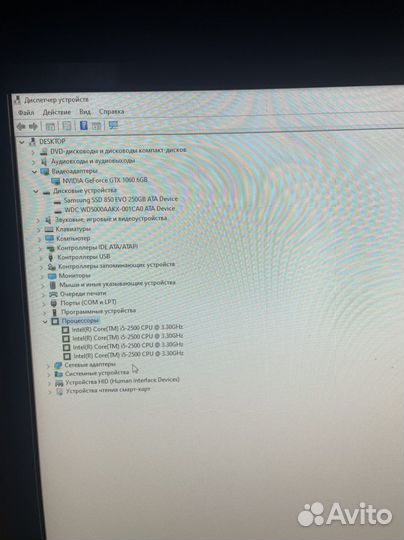 Игровой компьютер