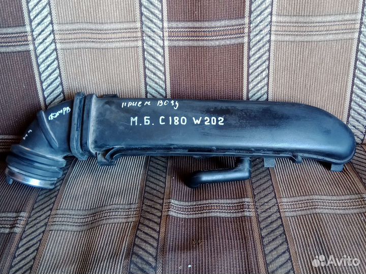 Патрубок воздушного фильтра Мерседес Бенц с 180