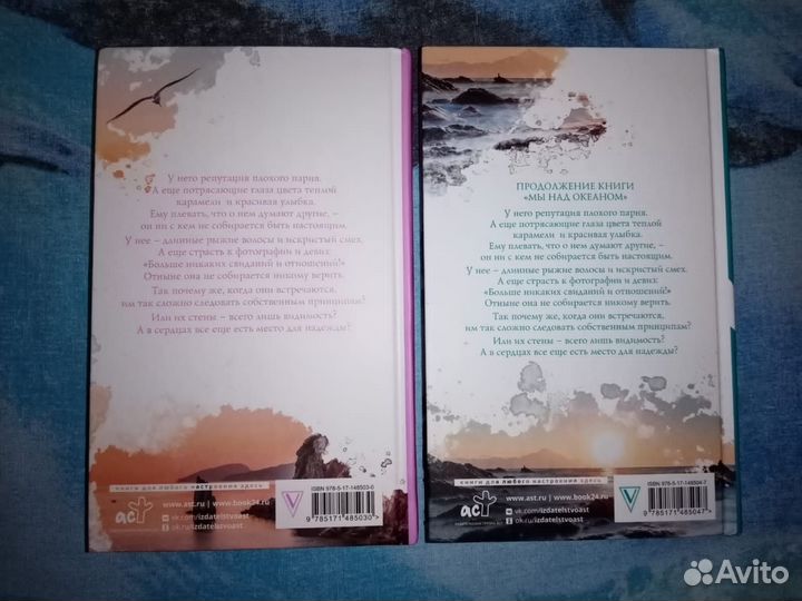 Книги автора Янины Логвин