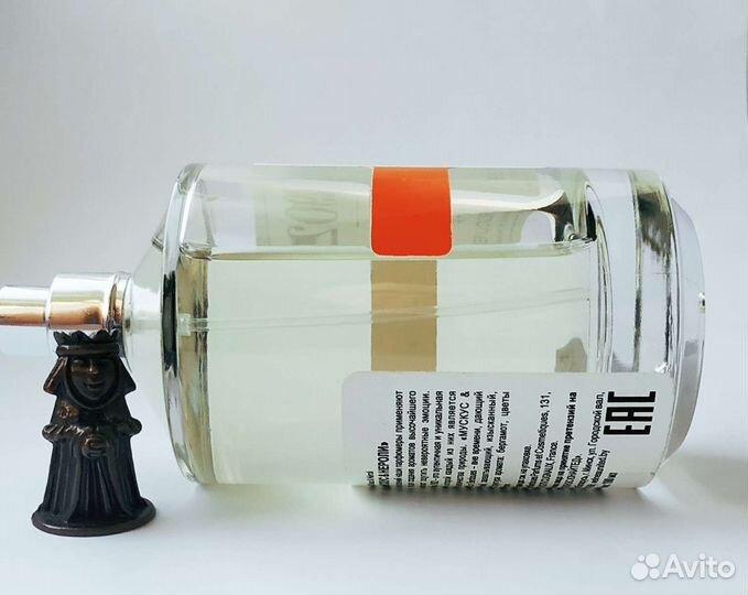 Musc & Néroli, Parfums Berdoues 90/100 мл