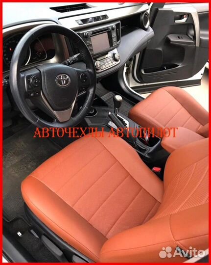 Чехлы Автопилот Toyota Rav4 5 из экокожи коричневы