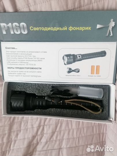 Светодиодный фонарь Р160