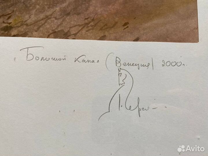 Акварельные картины