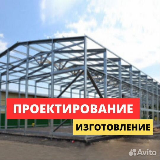 Промышленные навесы