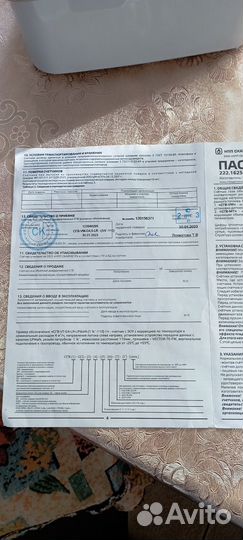 Газовый счетчик новый