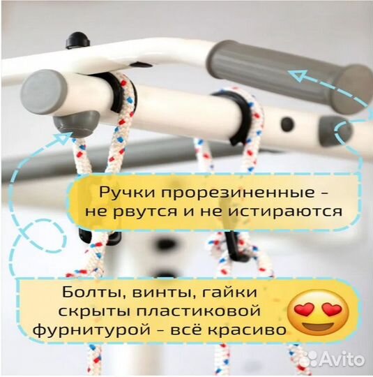 Детский спортивный комплекс (до 120кг)