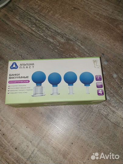 Банки косметические вакуумные