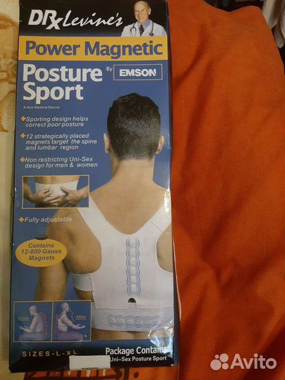 Корректор осанки