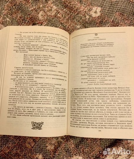 Цветы сливы в золотой вазе