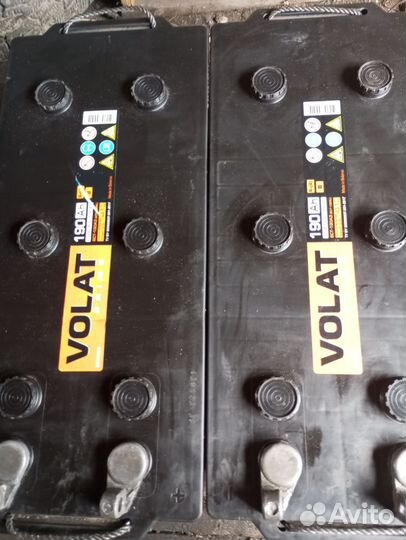 Аккумулятор 190