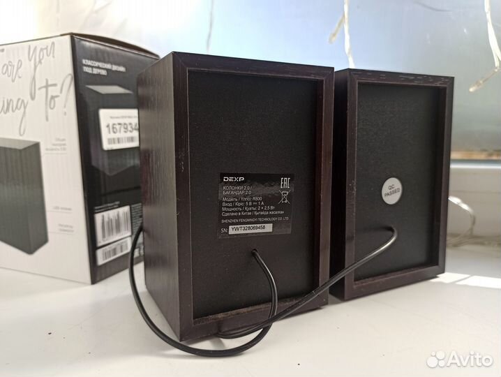 Колонки dexp R800