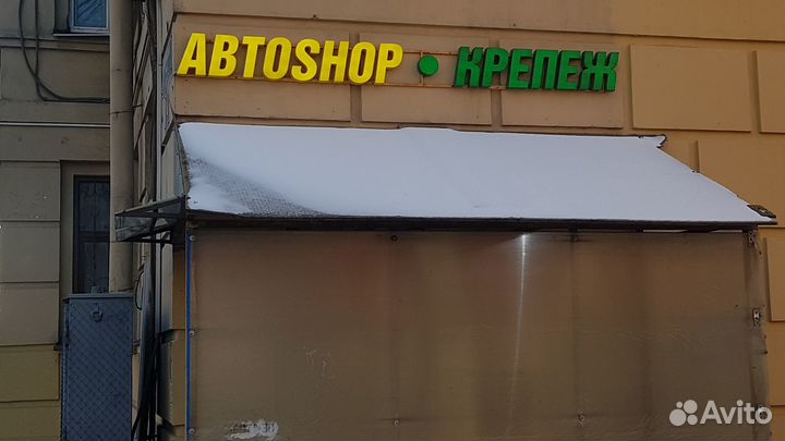 Наконечник рулевой тяги VW Т4 9/91- лев. 16mm M16x